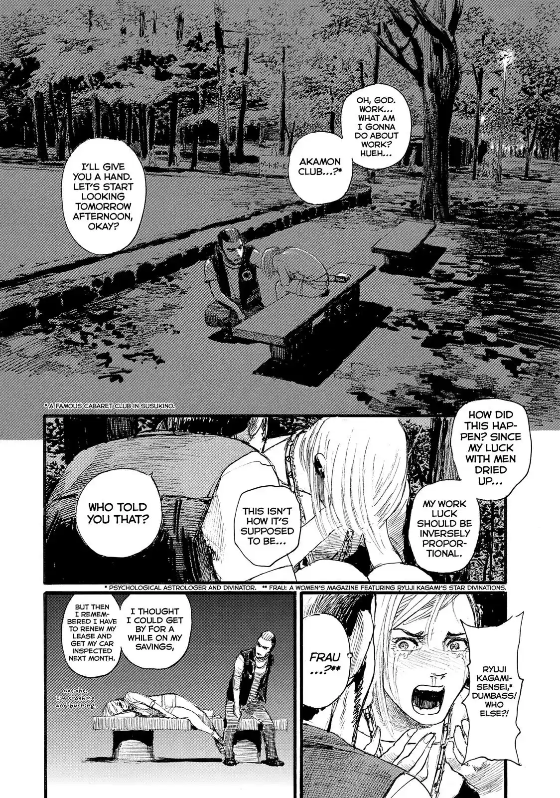 Nami yo Kiite Kure Chapter 4