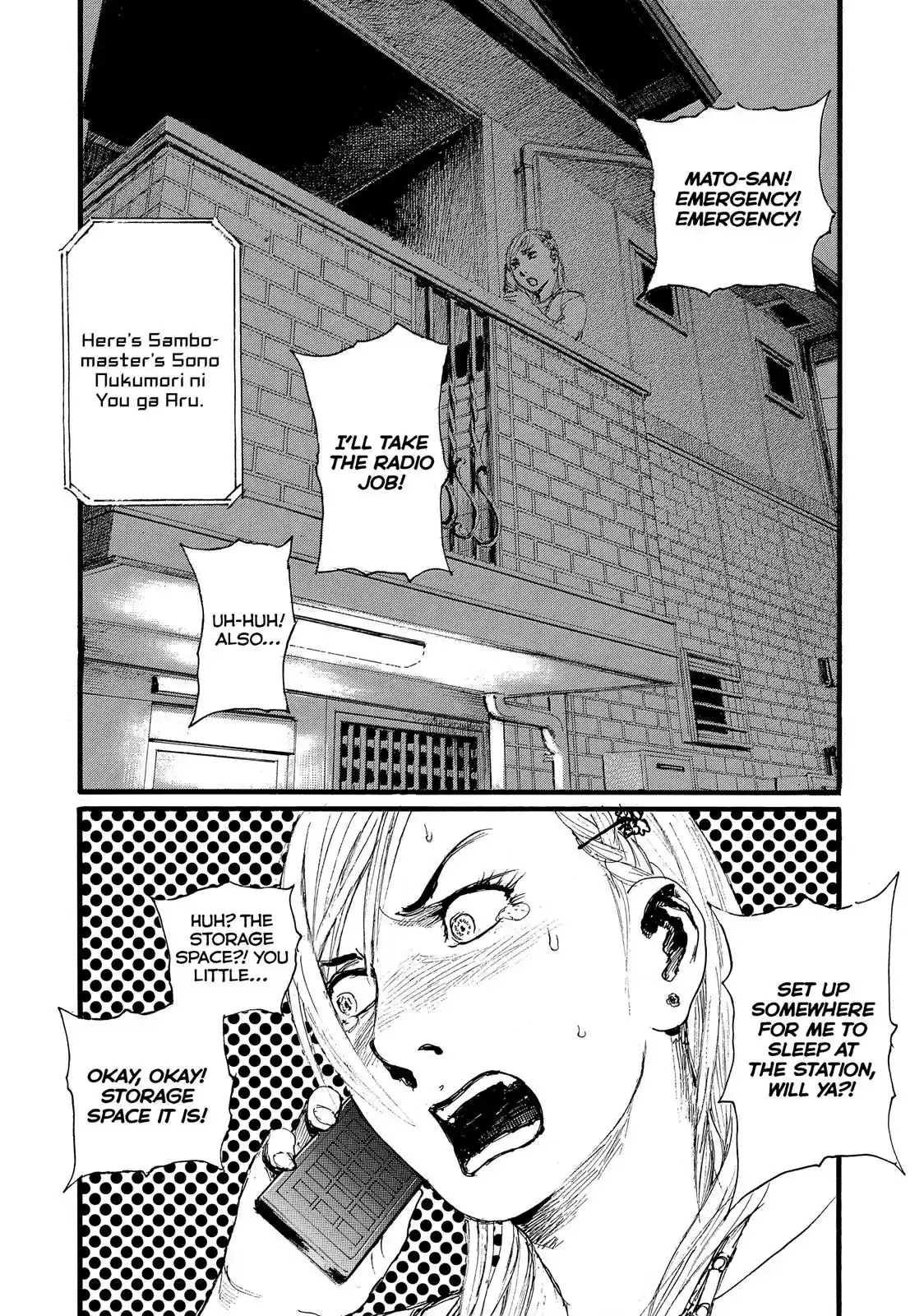 Nami yo Kiite Kure Chapter 4