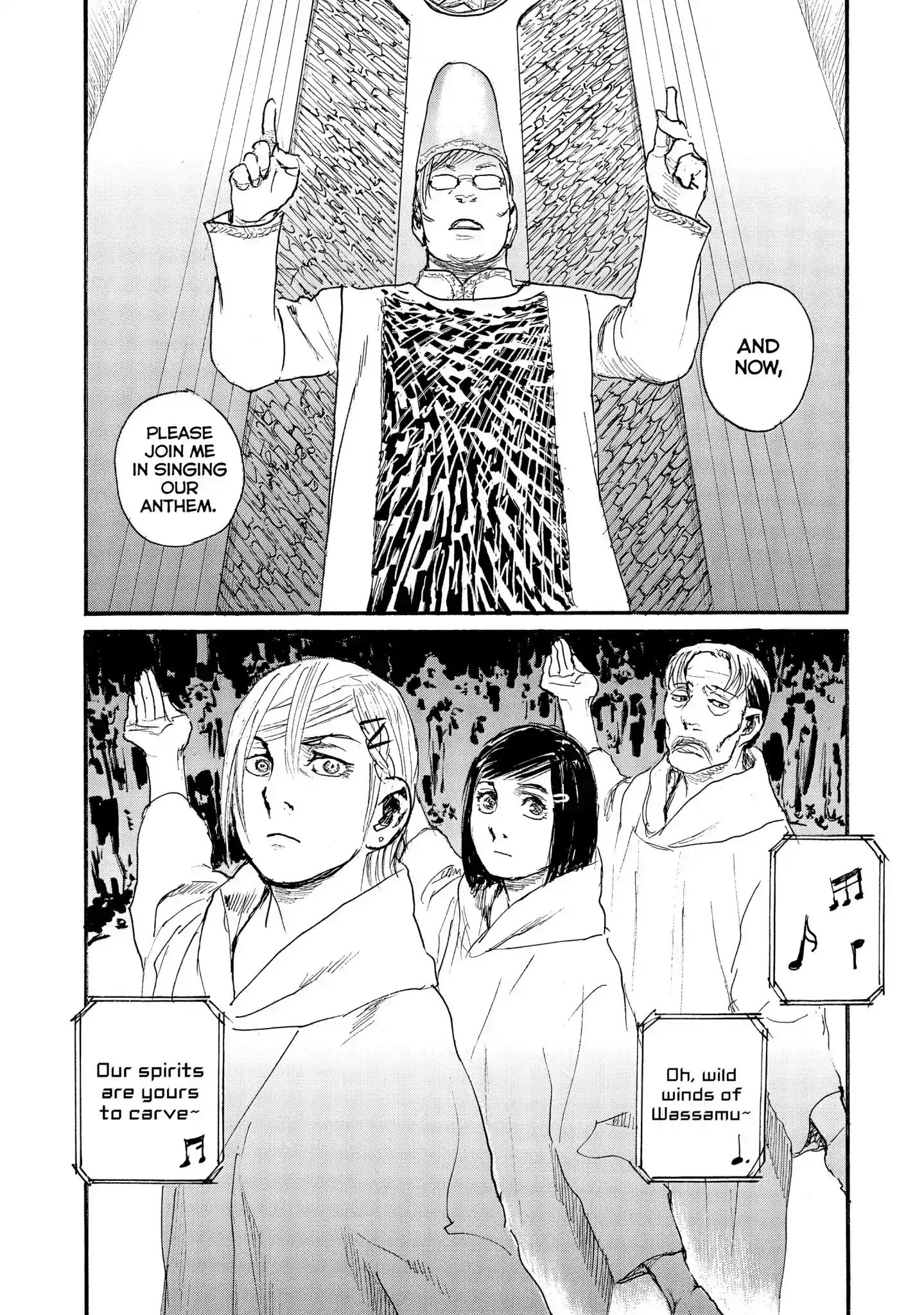 Nami yo Kiite Kure Chapter 41: I'm Sure It's You.