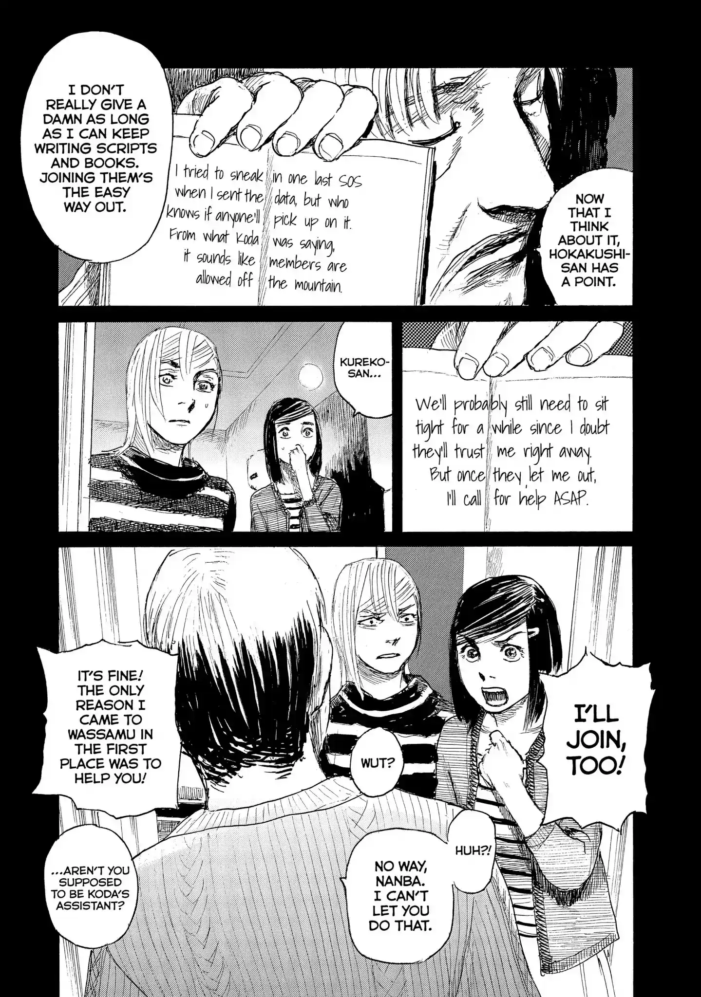 Nami yo Kiite Kure Chapter 41: I'm Sure It's You.