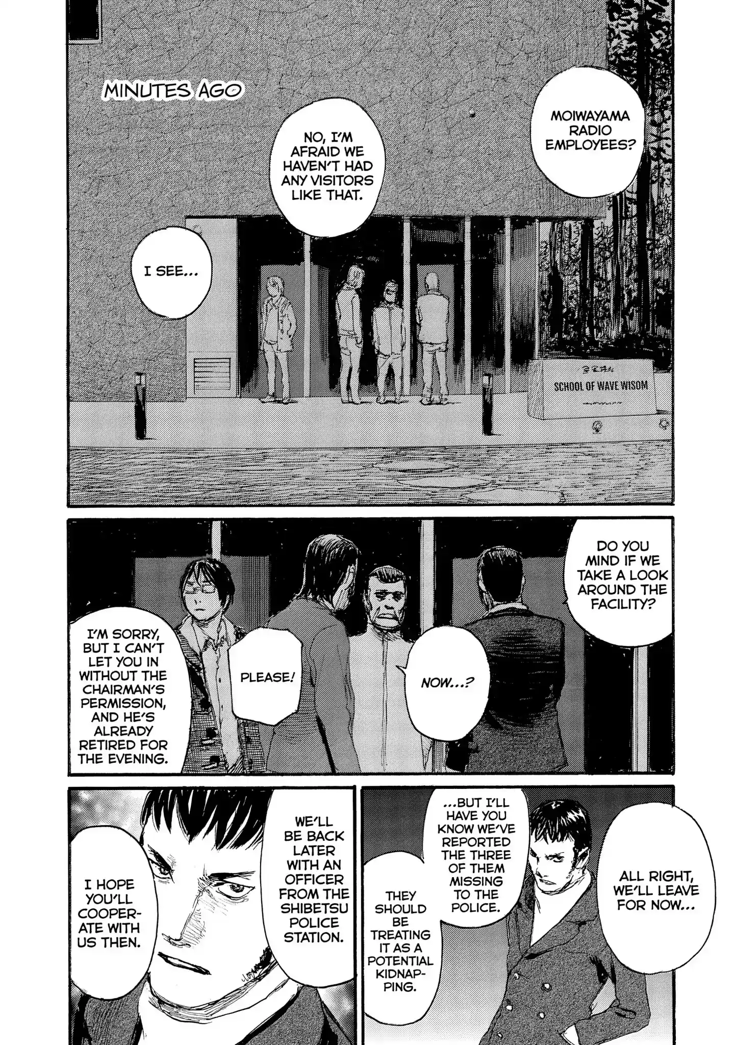 Nami yo Kiite Kure Chapter 41: I'm Sure It's You.