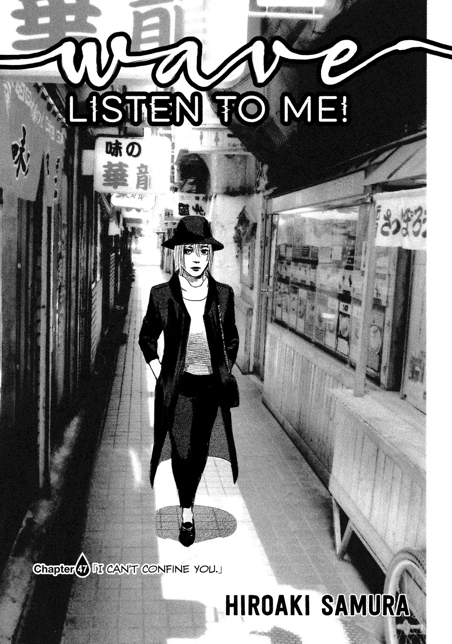 Nami yo Kiite Kure Chapter 47: I Can't Confine You