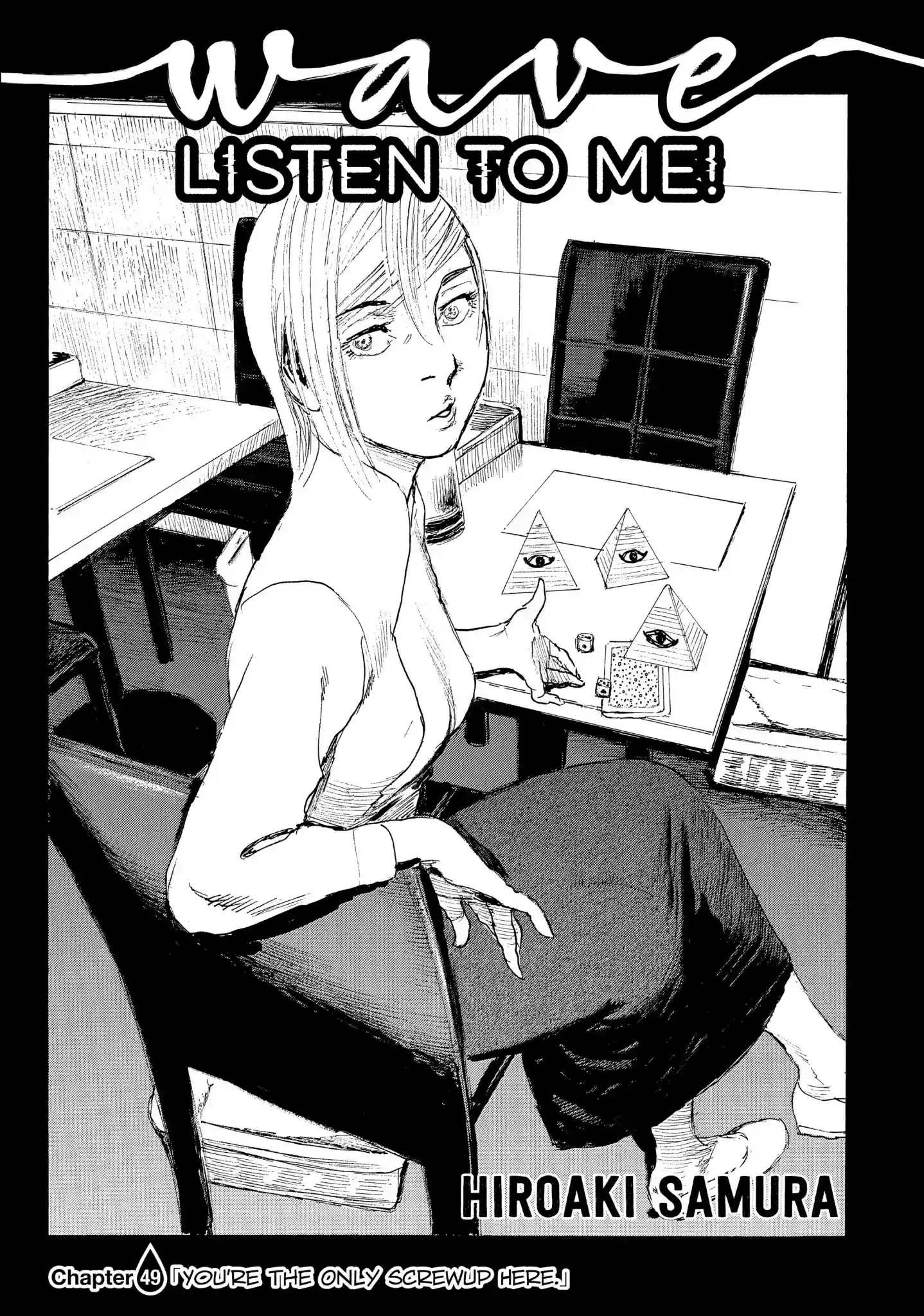 Nami yo Kiite Kure Chapter 49: You're The Only Screwup Here!