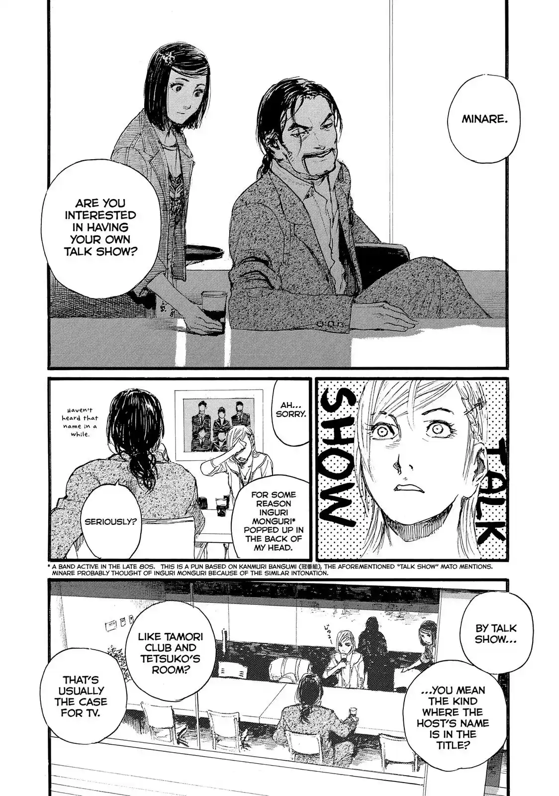 Nami yo Kiite Kure Chapter 5