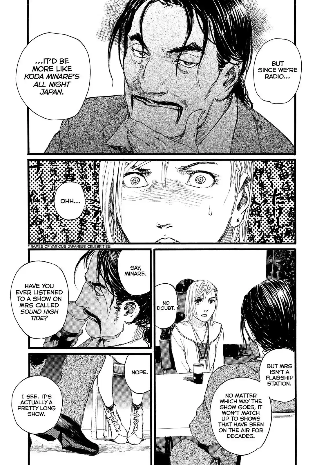 Nami yo Kiite Kure Chapter 5