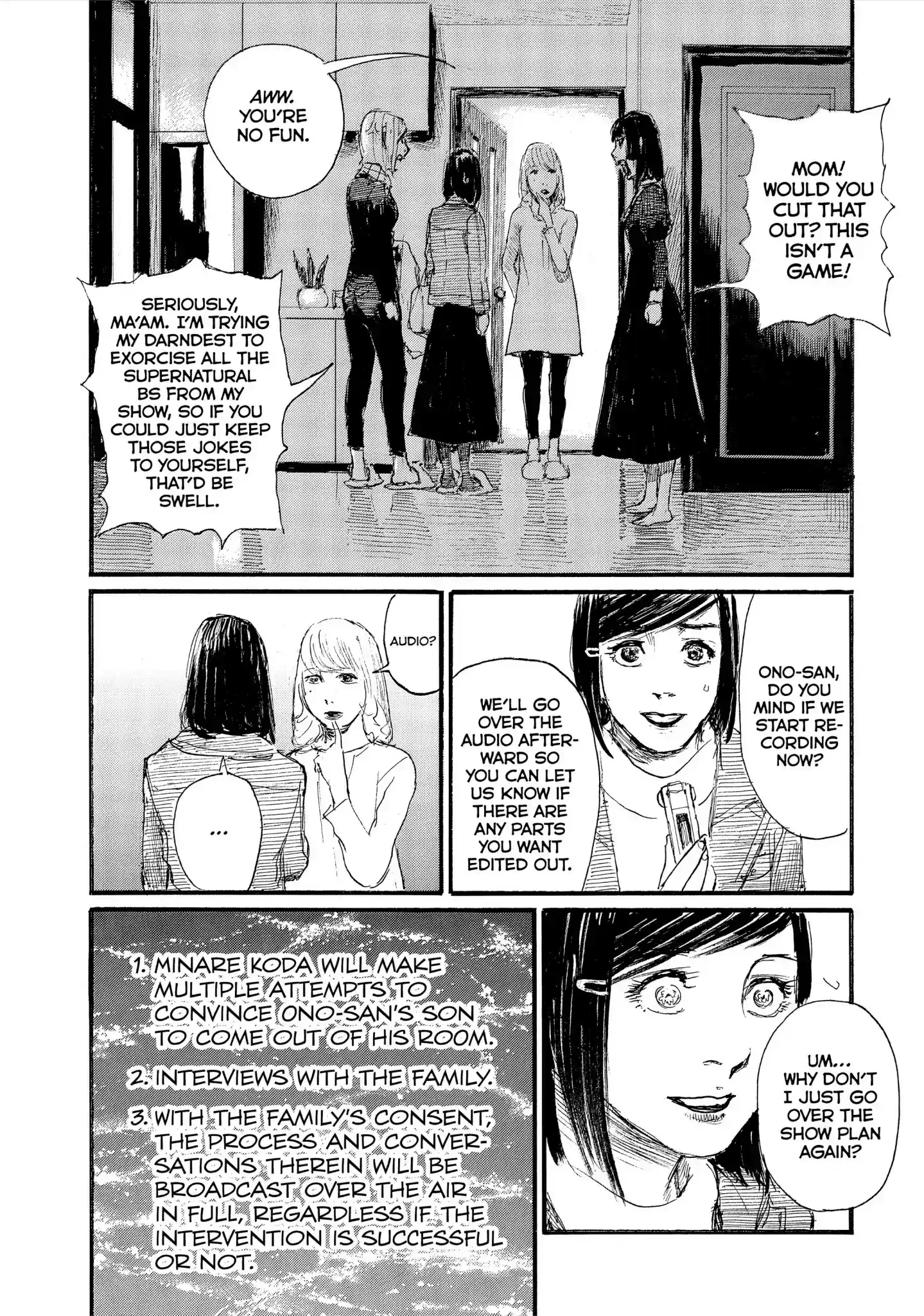 Nami yo Kiite Kure Chapter 50: I Can't Be Bothered