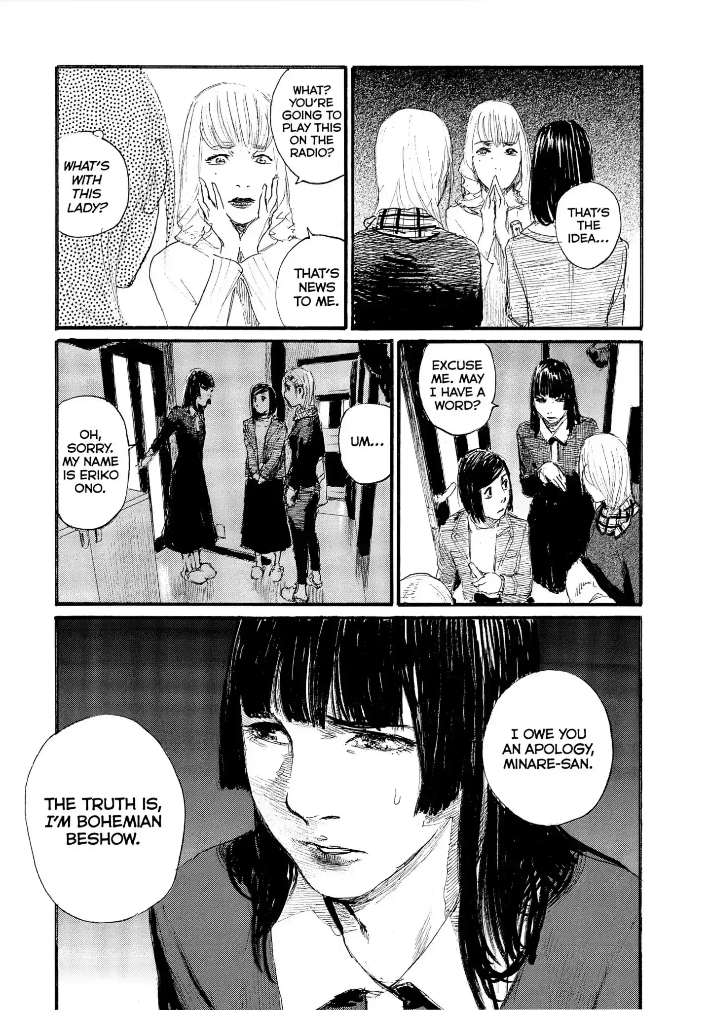 Nami yo Kiite Kure Chapter 50: I Can't Be Bothered