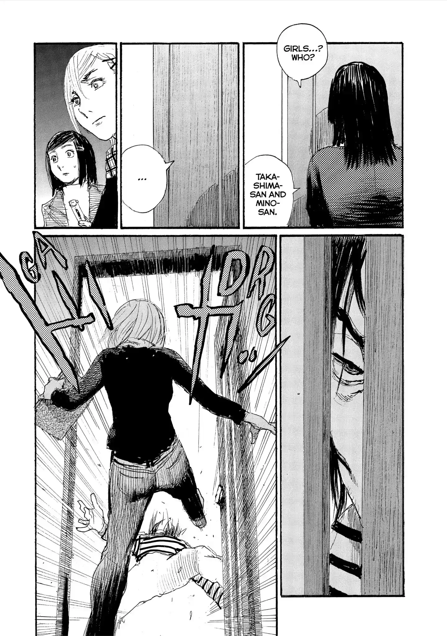 Nami yo Kiite Kure Chapter 50: I Can't Be Bothered