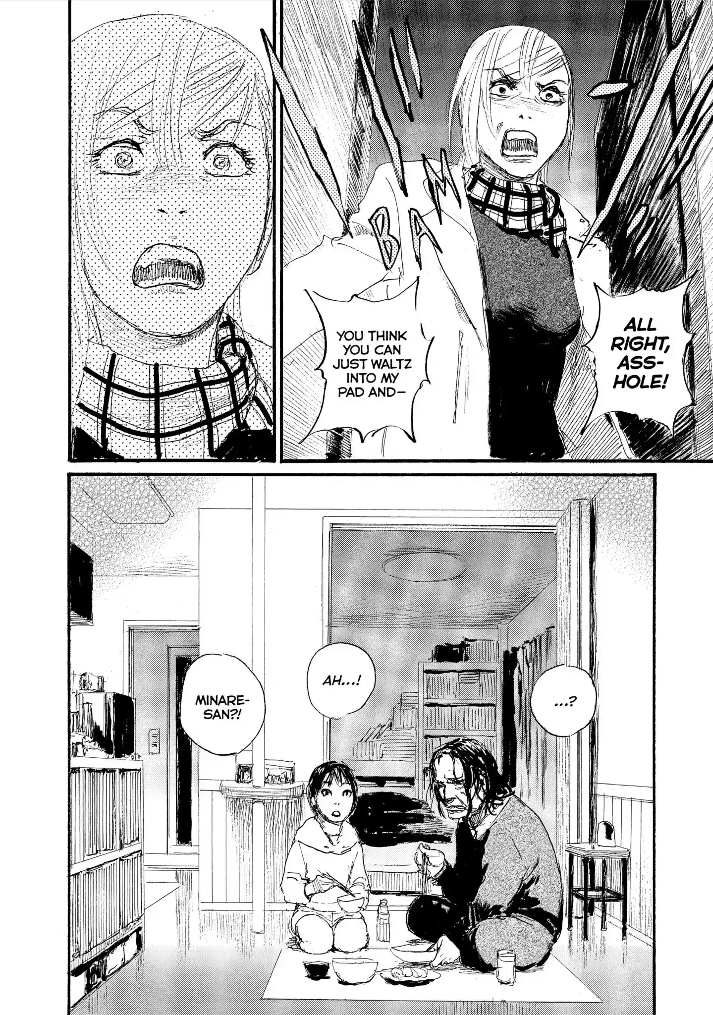 Nami yo Kiite Kure Chapter 50: I Can't Be Bothered