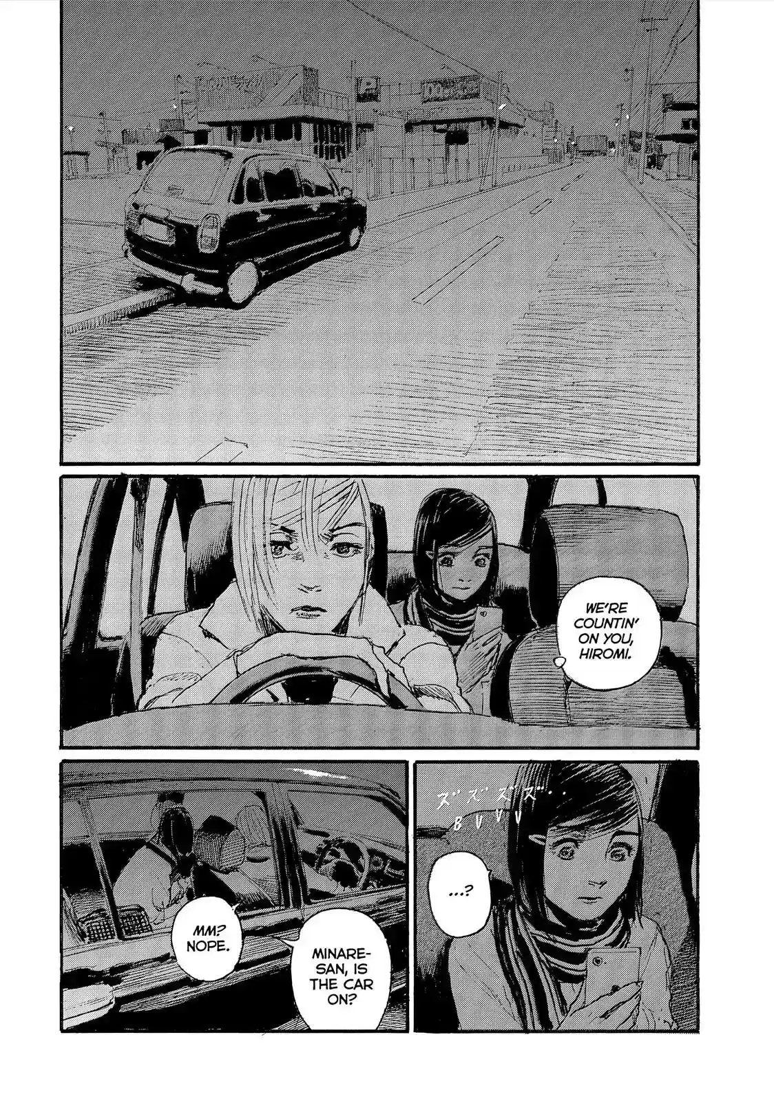 Nami yo Kiite Kure Chapter 54: