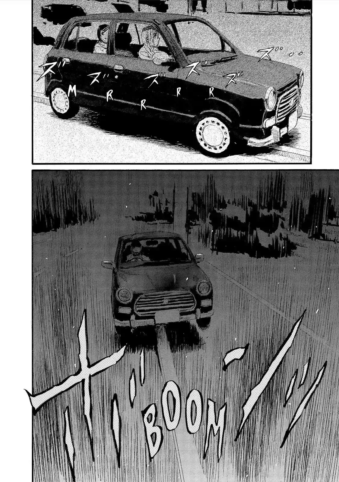 Nami yo Kiite Kure Chapter 54: