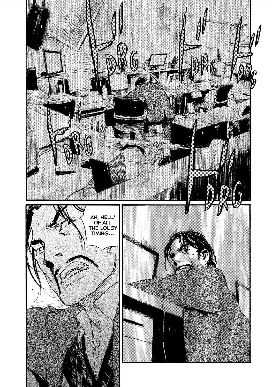 Nami yo Kiite Kure Chapter 54: