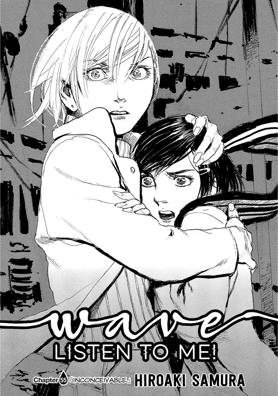 Nami yo Kiite Kure Chapter 55: