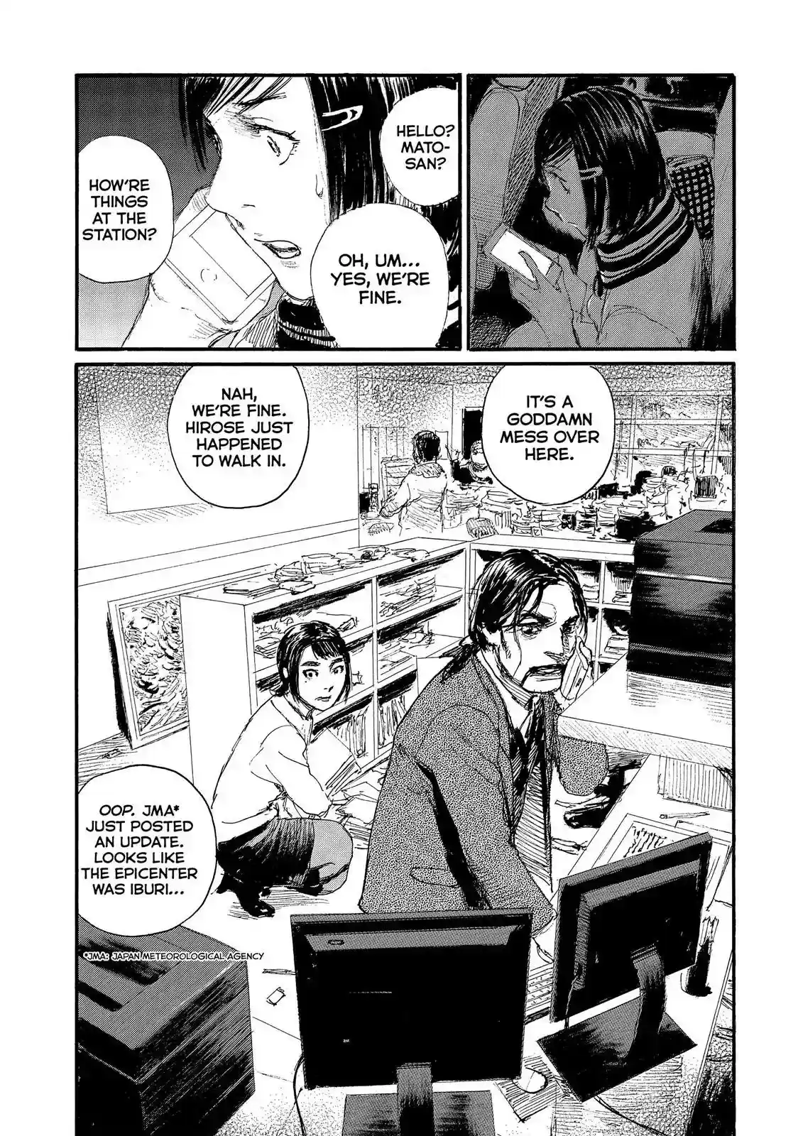 Nami yo Kiite Kure Chapter 55: