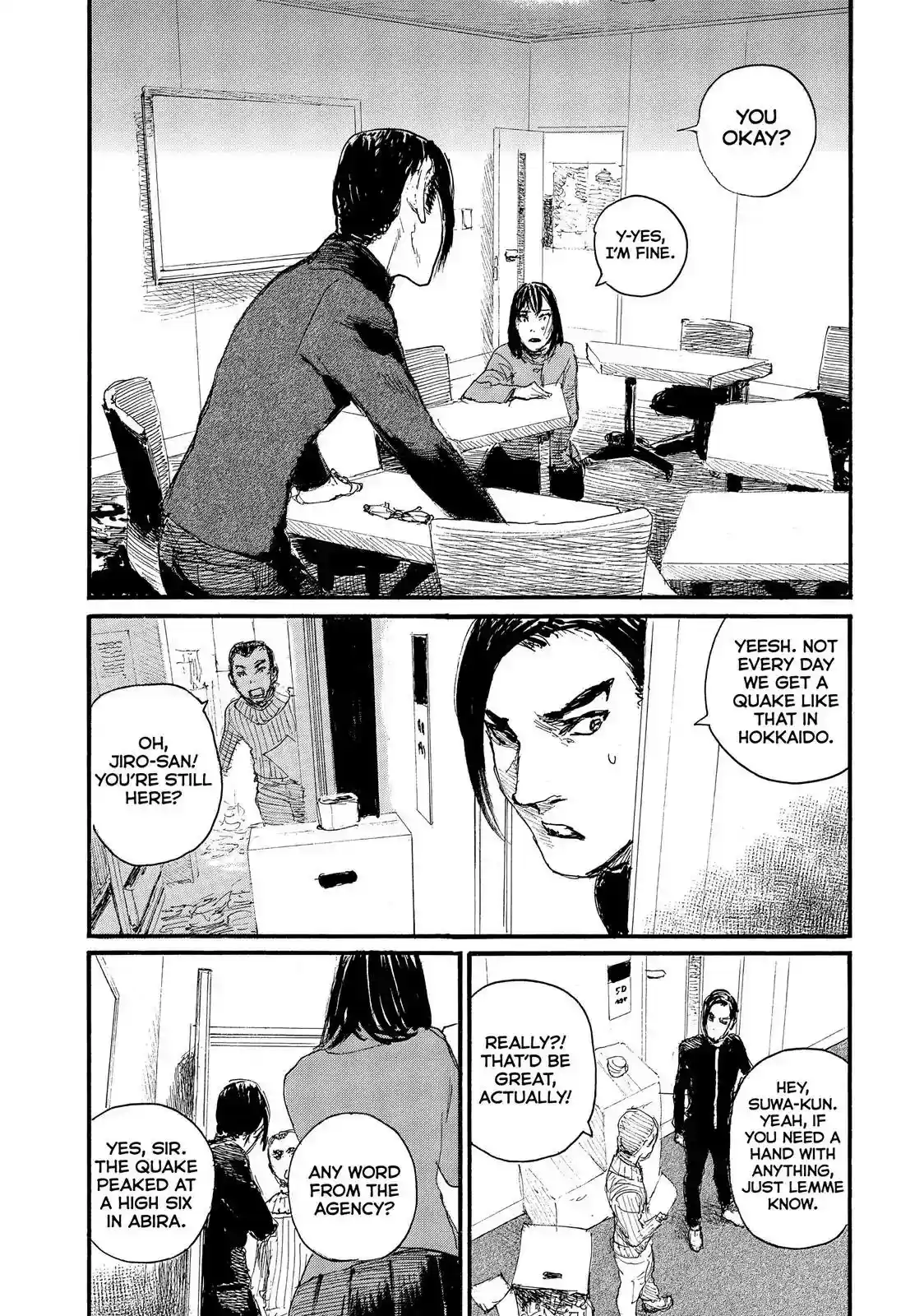 Nami yo Kiite Kure Chapter 55: