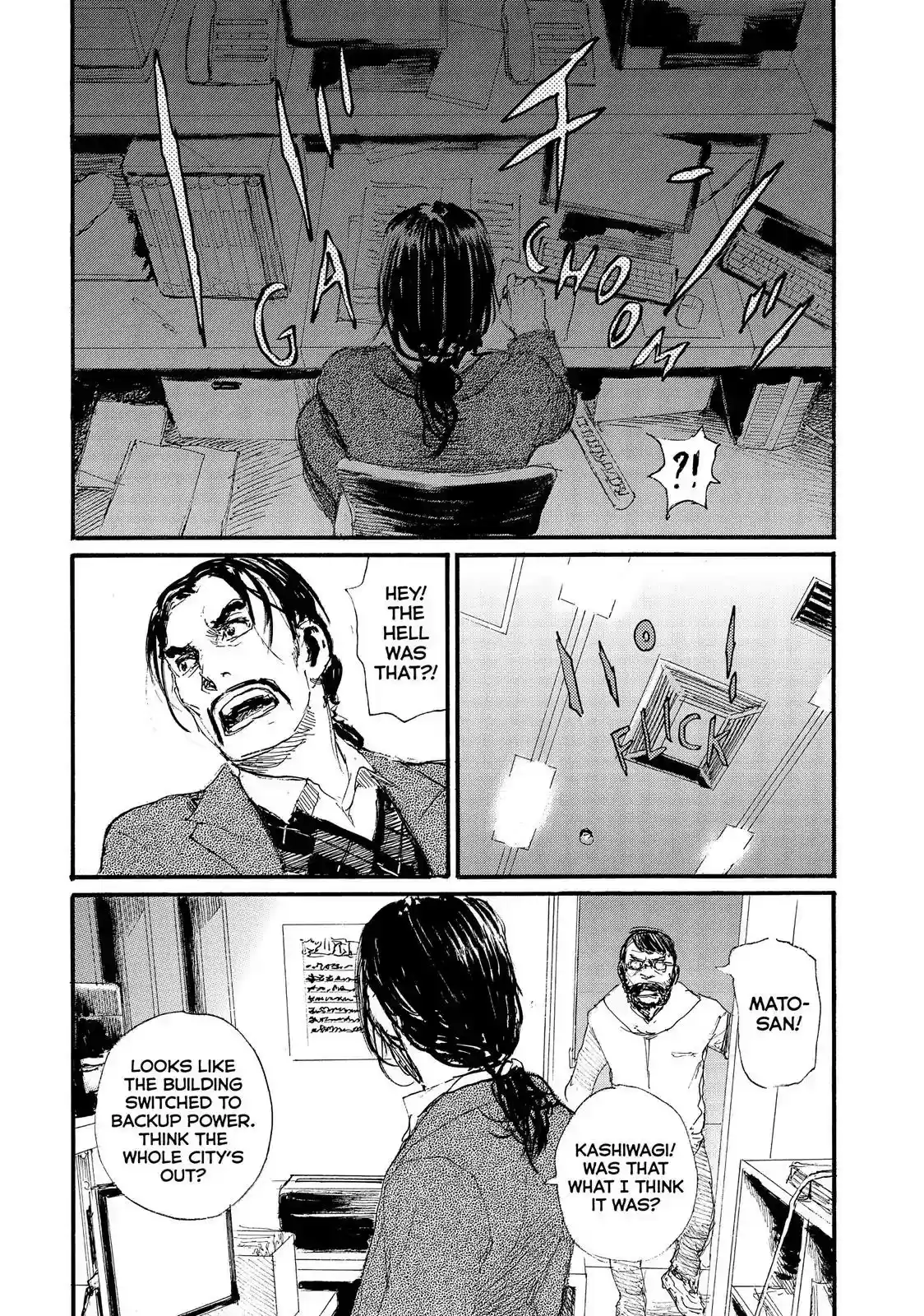 Nami yo Kiite Kure Chapter 55: