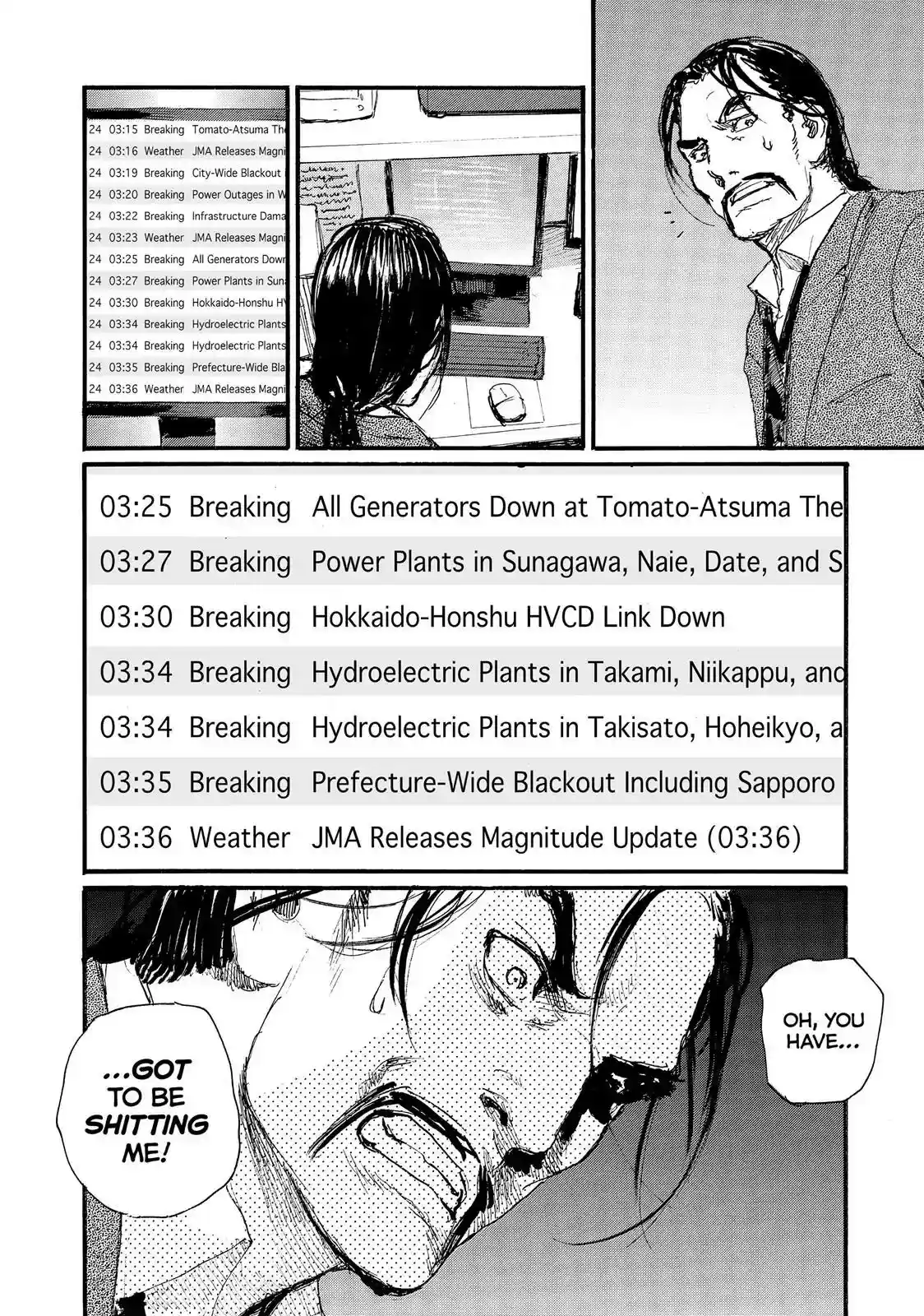 Nami yo Kiite Kure Chapter 55: