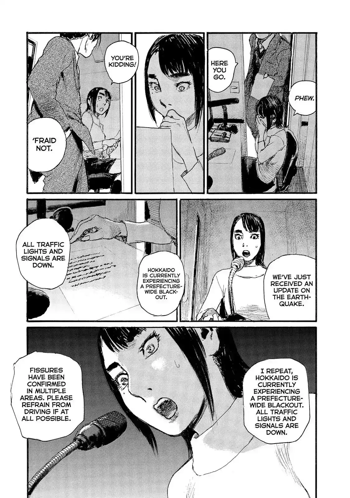 Nami yo Kiite Kure Chapter 56: