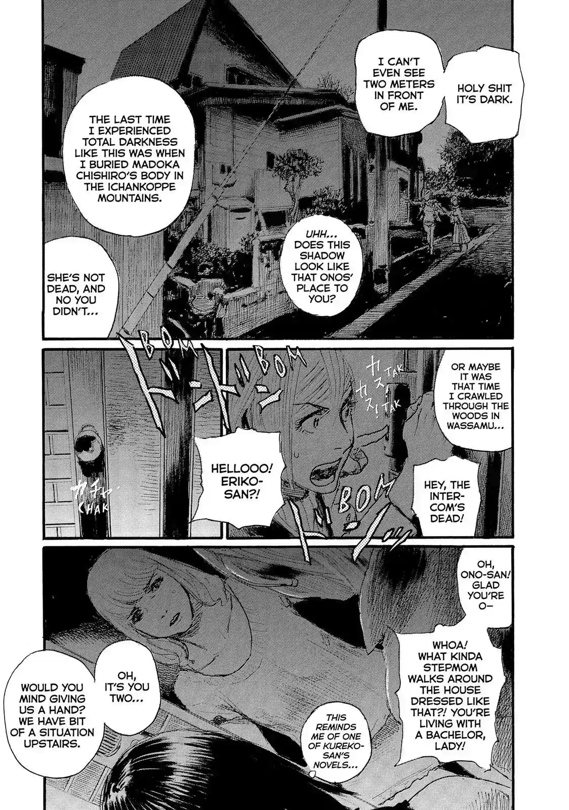 Nami yo Kiite Kure Chapter 56: