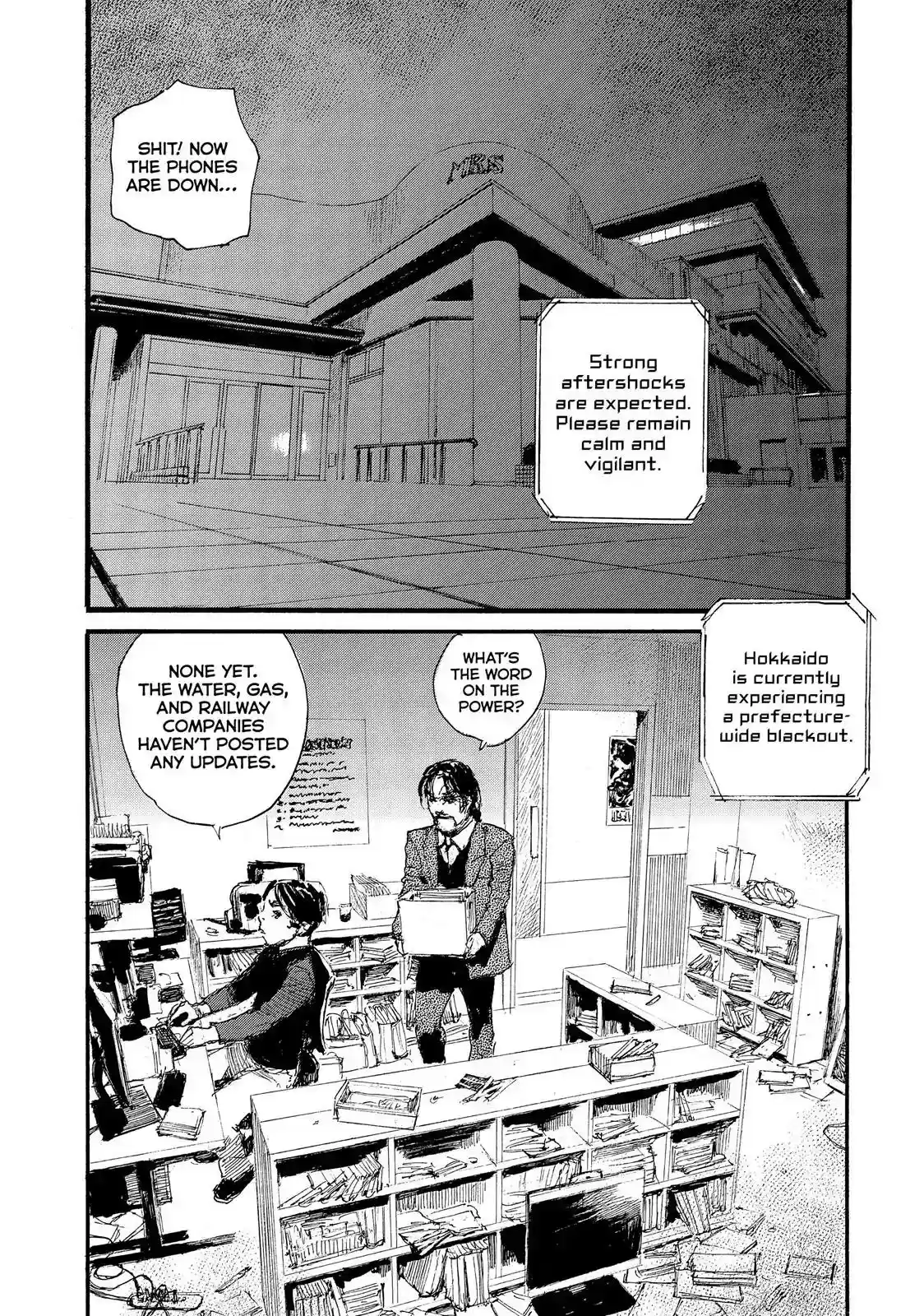 Nami yo Kiite Kure Chapter 56: