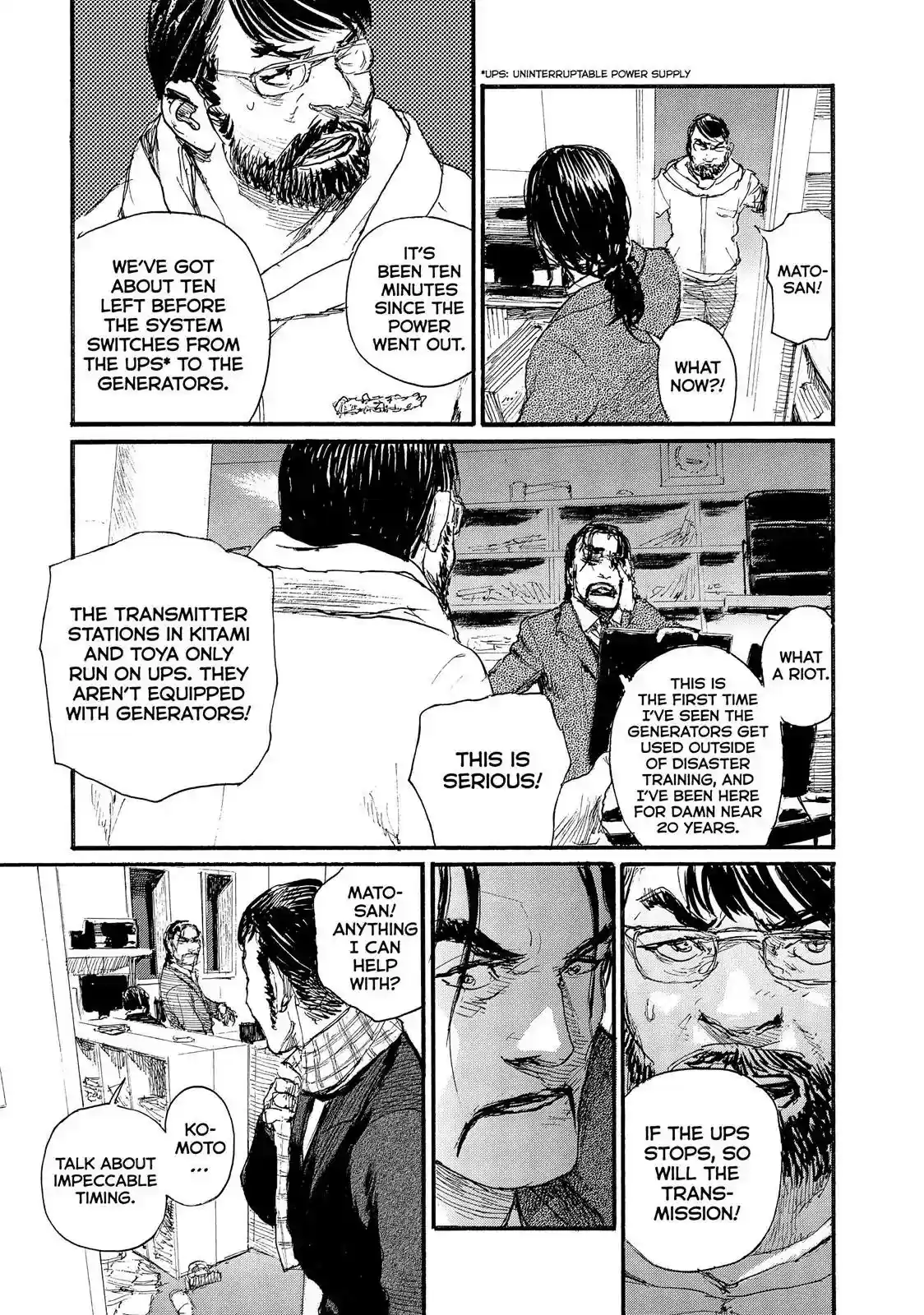 Nami yo Kiite Kure Chapter 56: