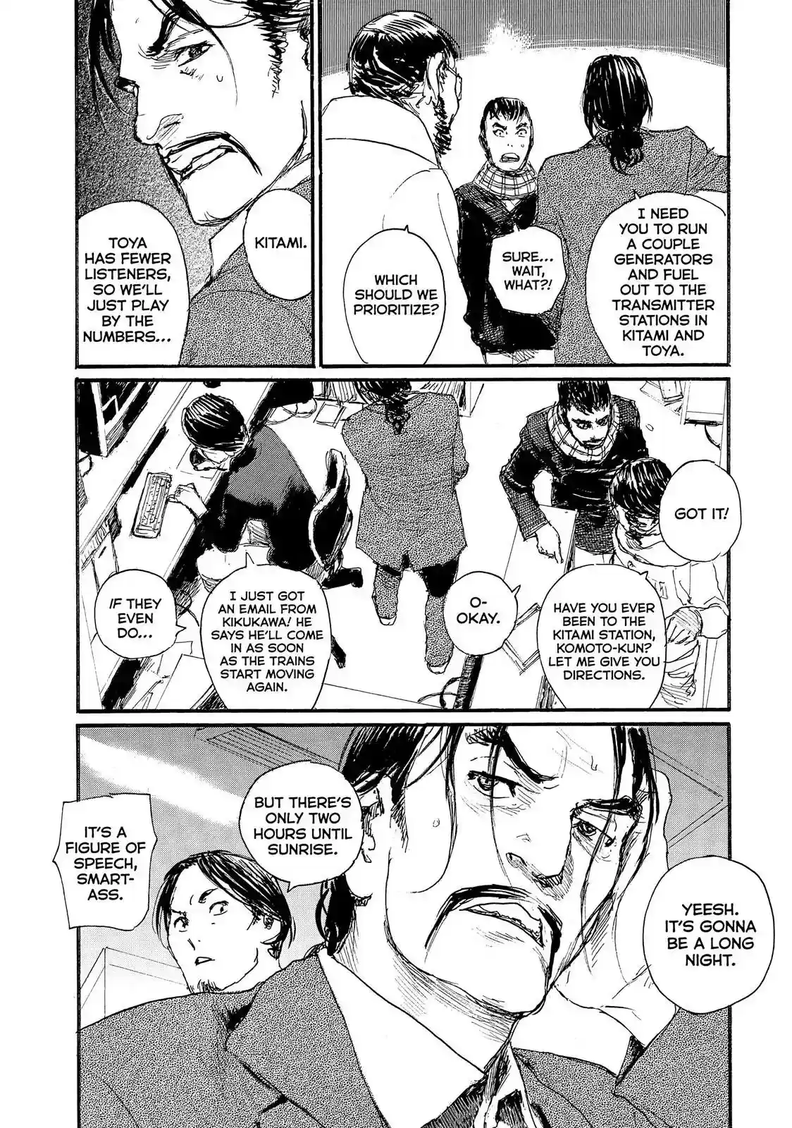 Nami yo Kiite Kure Chapter 56: