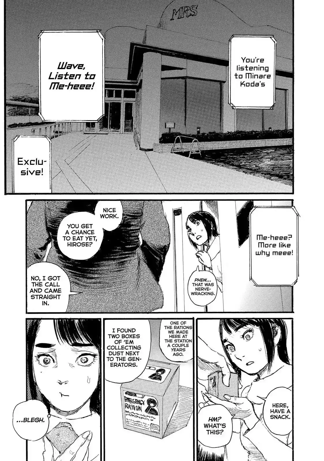 Nami yo Kiite Kure Chapter 57: