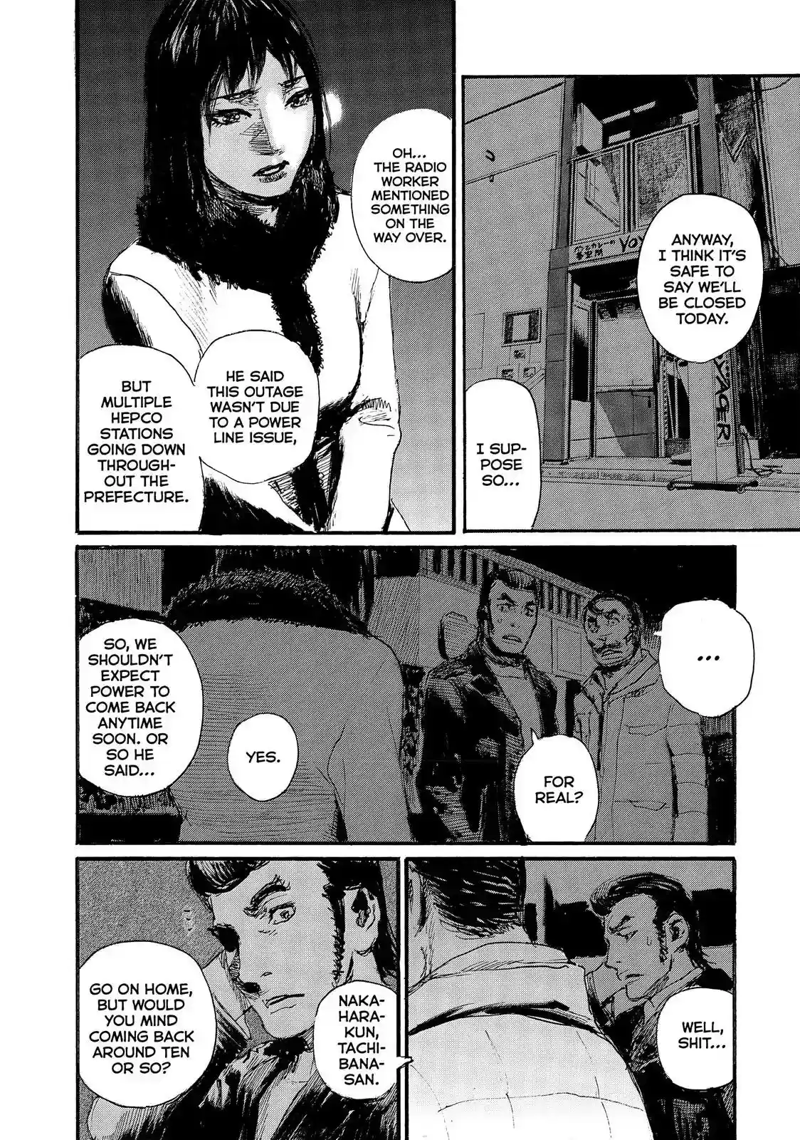 Nami yo Kiite Kure Chapter 57: