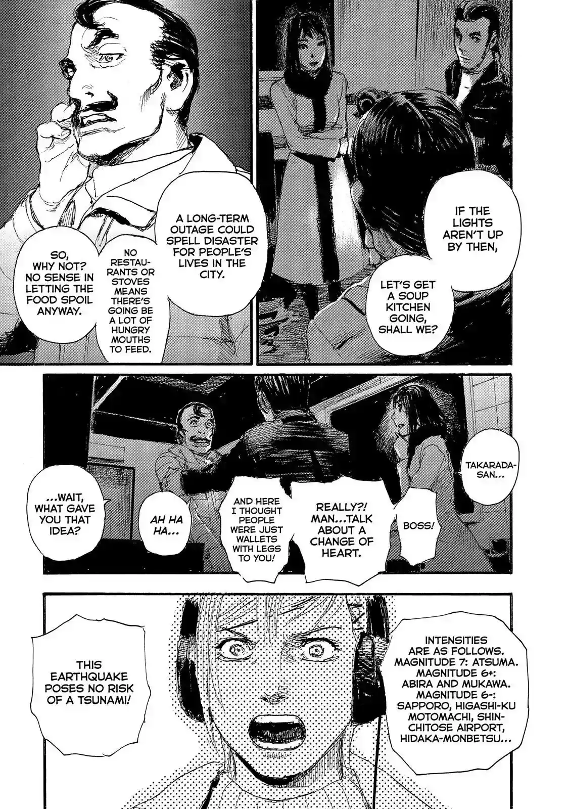 Nami yo Kiite Kure Chapter 57: