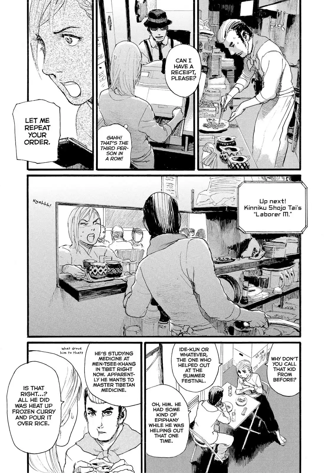 Nami yo Kiite Kure Chapter 7