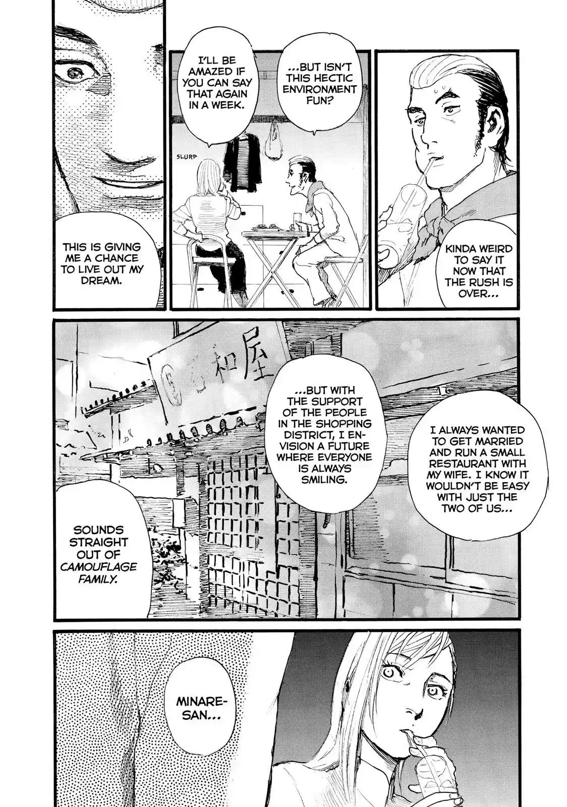 Nami yo Kiite Kure Chapter 7