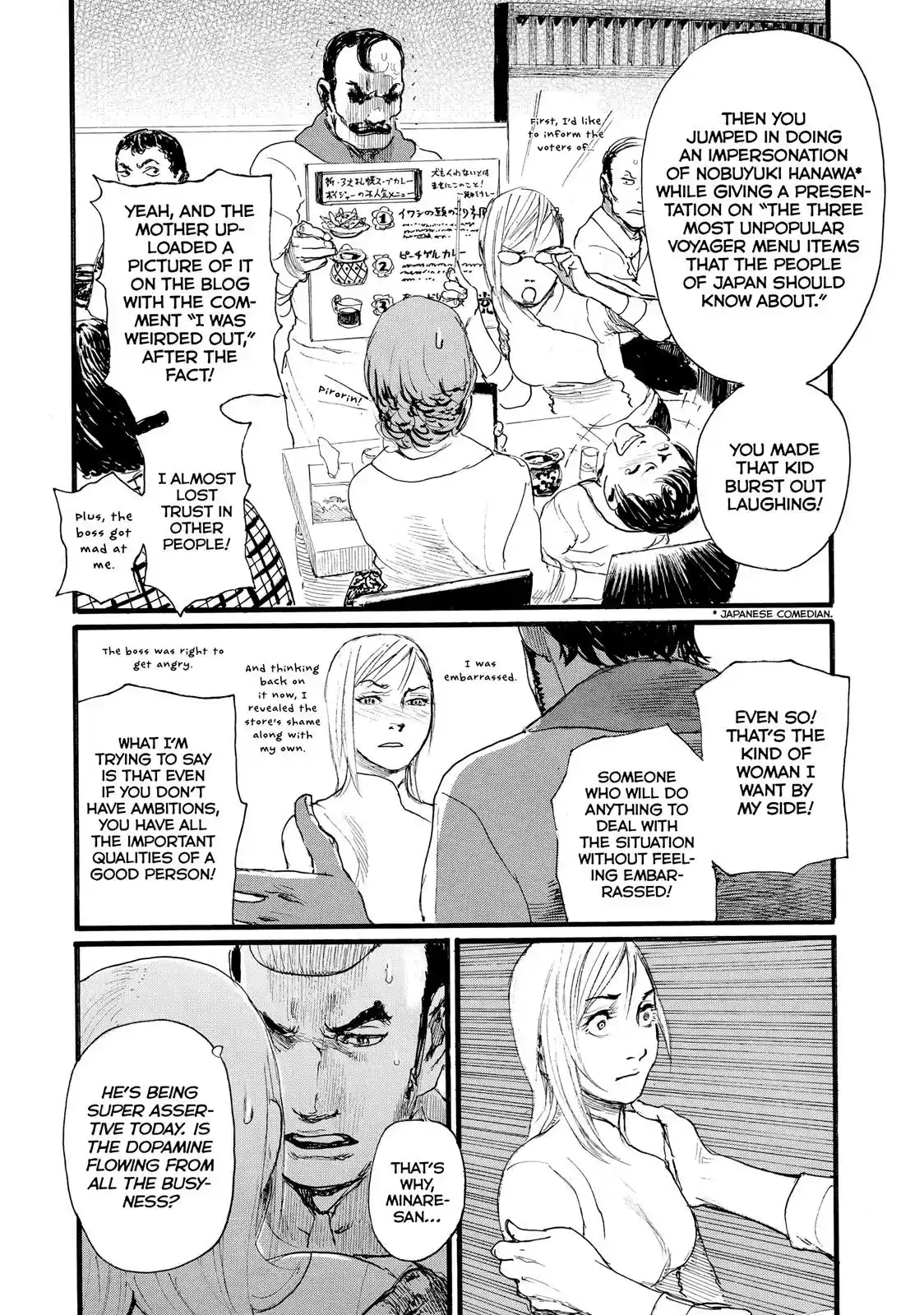 Nami yo Kiite Kure Chapter 7