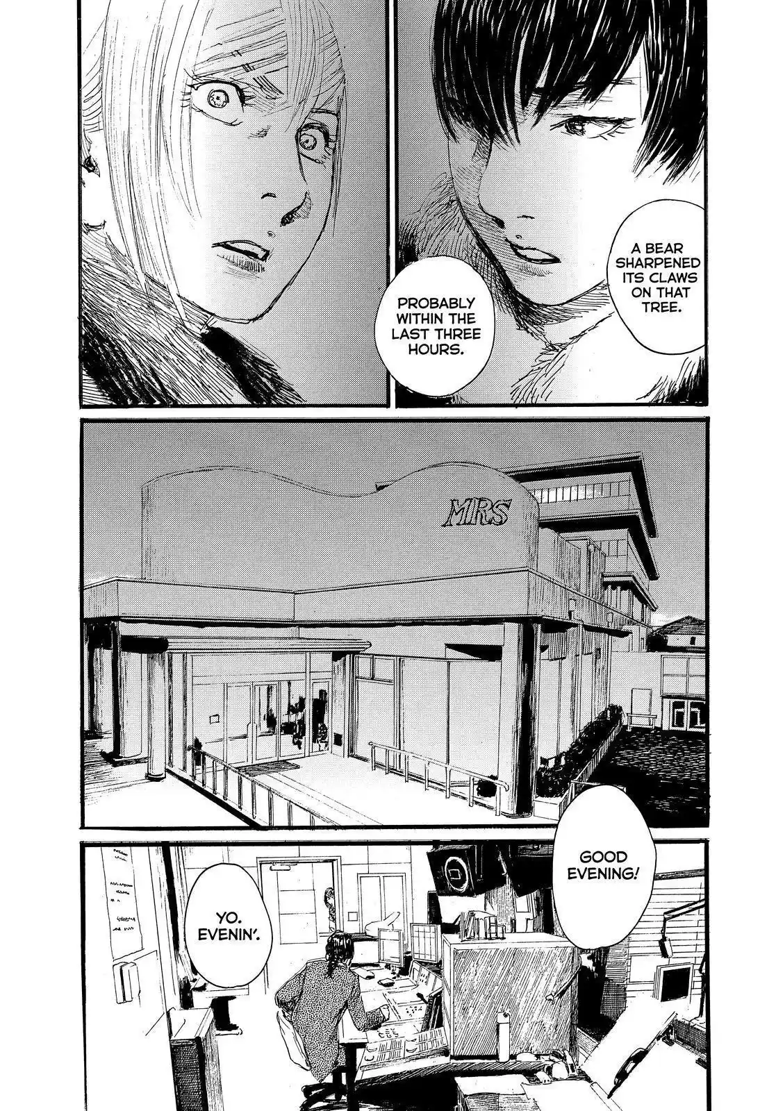 Nami Yo Kiite Kure Chapter 78