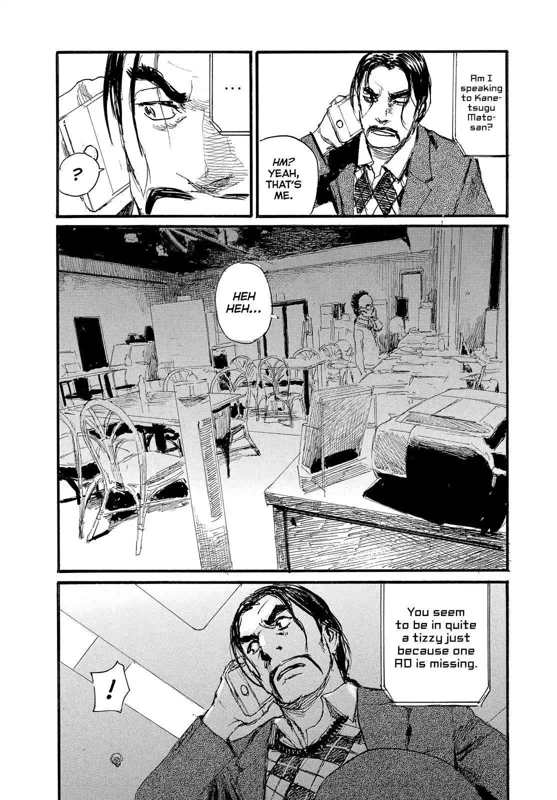 Nami Yo Kiite Kure Chapter 78