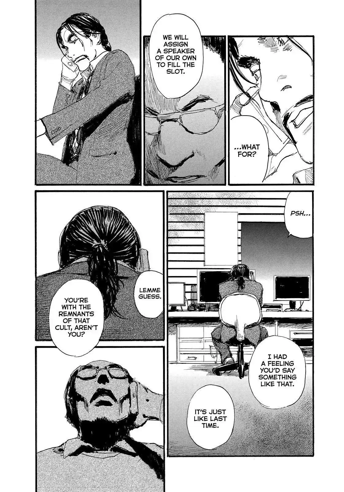 Nami Yo Kiite Kure Chapter 78