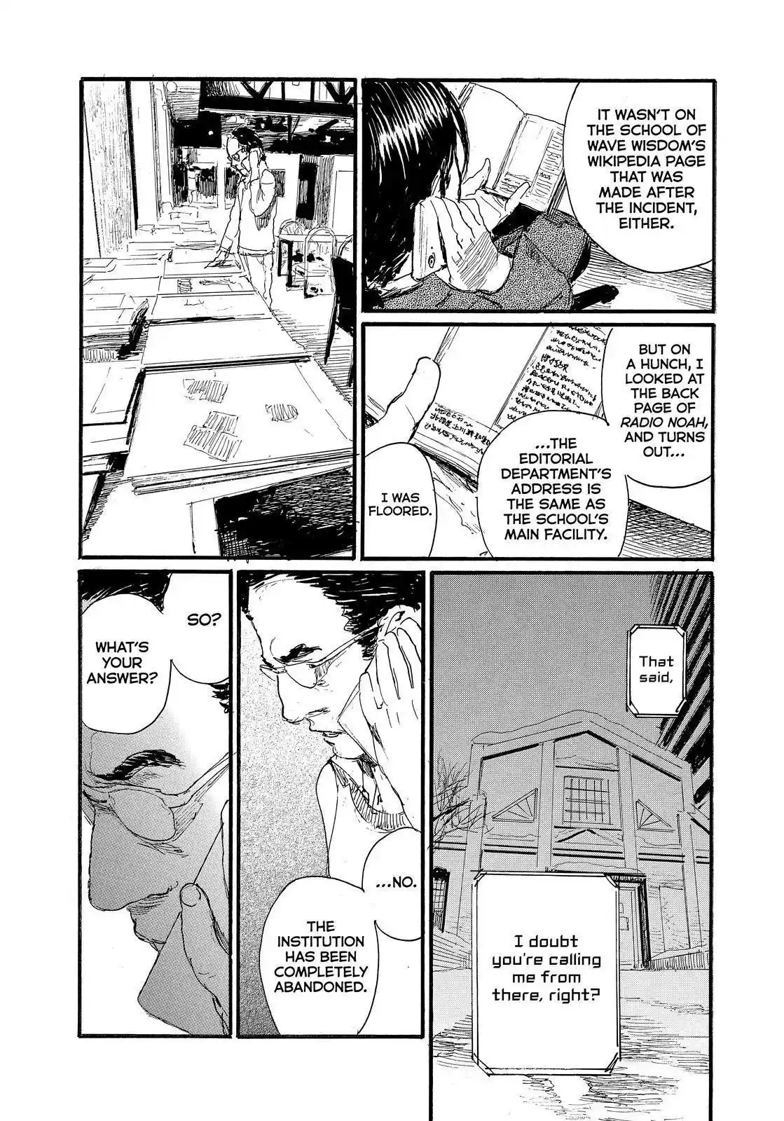 Nami Yo Kiite Kure Chapter 78