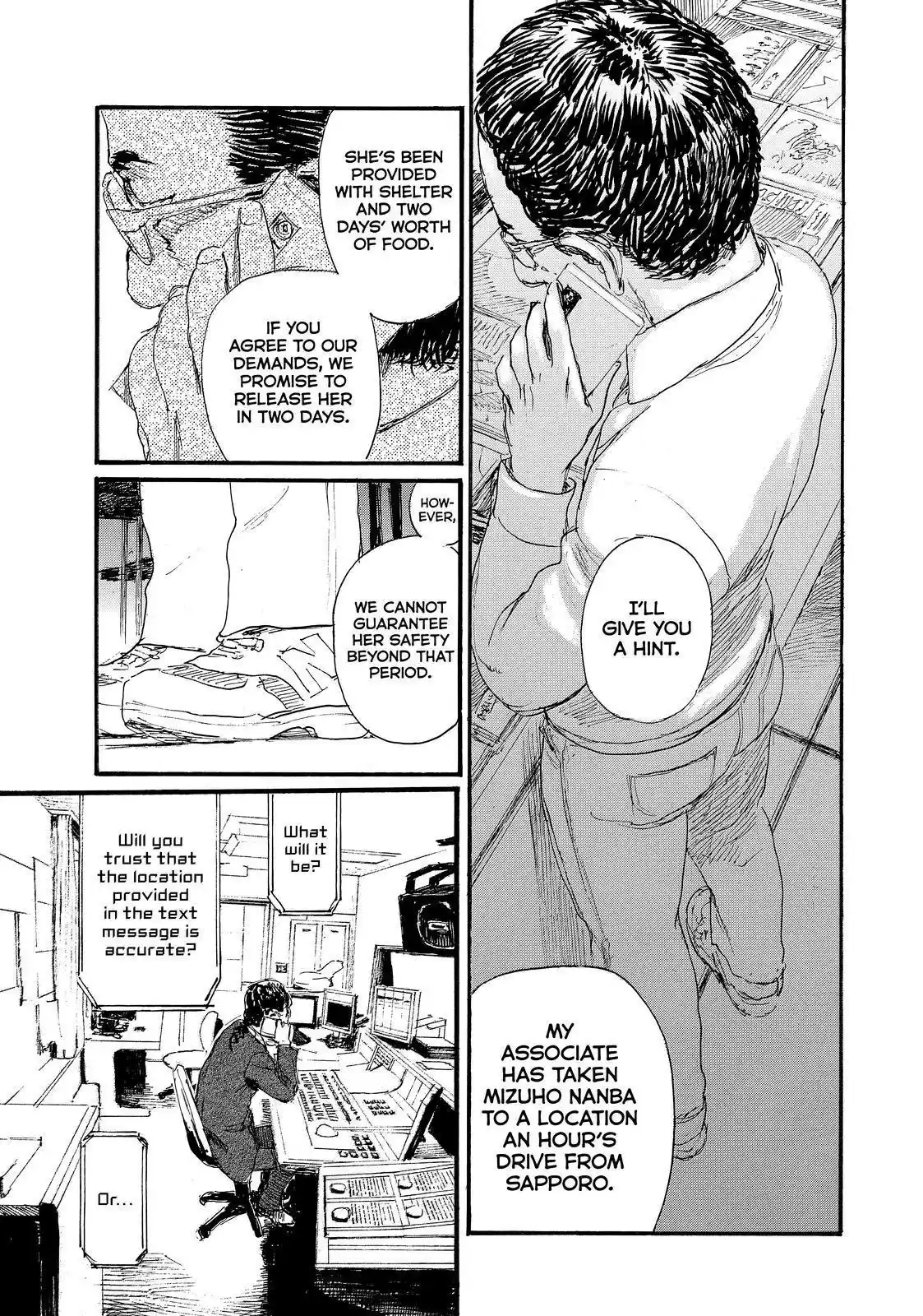 Nami Yo Kiite Kure Chapter 79