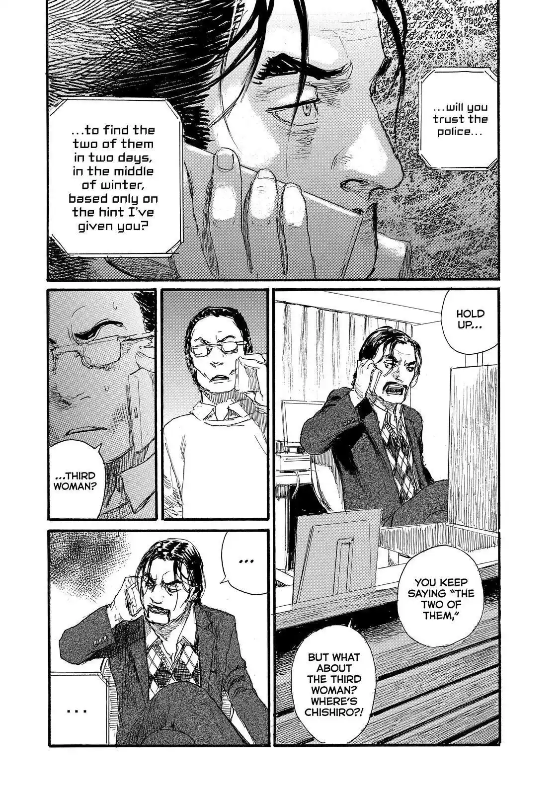 Nami Yo Kiite Kure Chapter 79