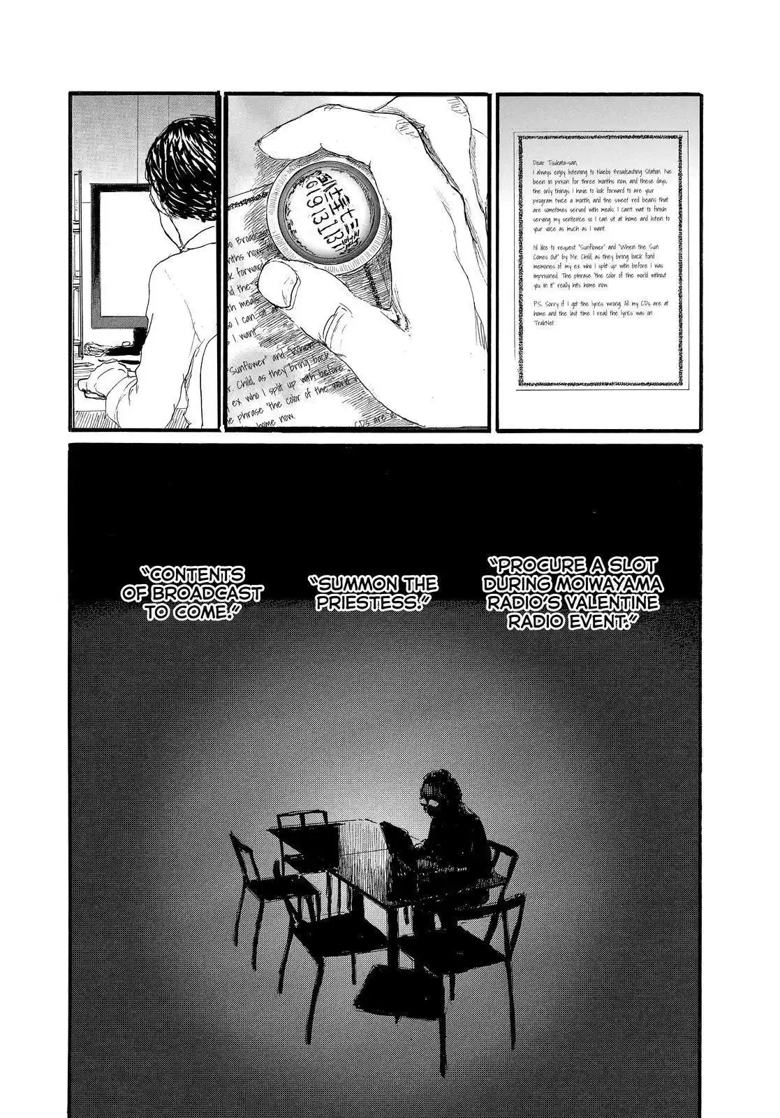 Nami Yo Kiite Kure Chapter 79