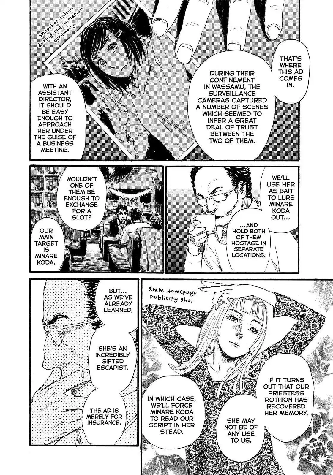 Nami Yo Kiite Kure Chapter 79