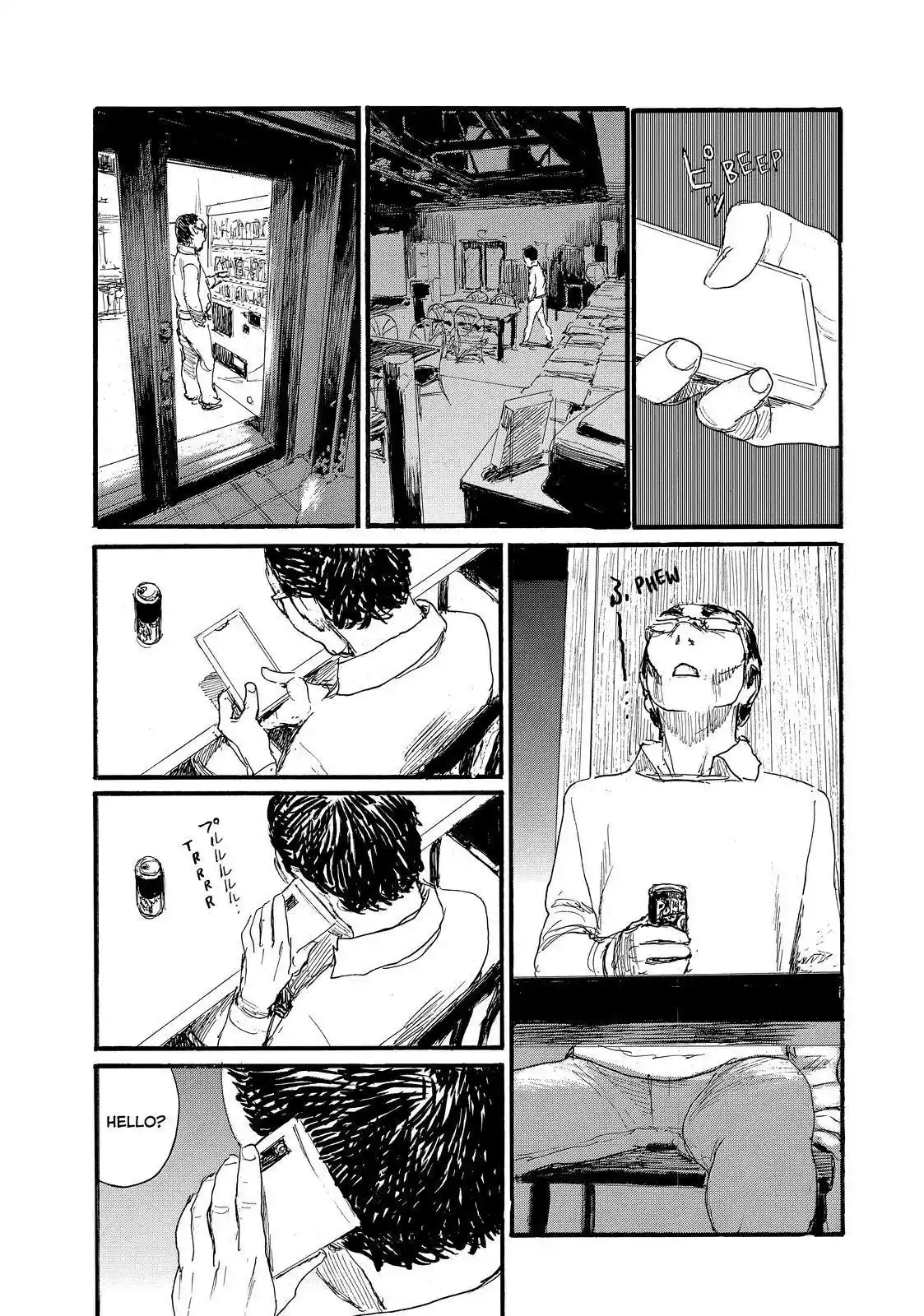 Nami Yo Kiite Kure Chapter 79