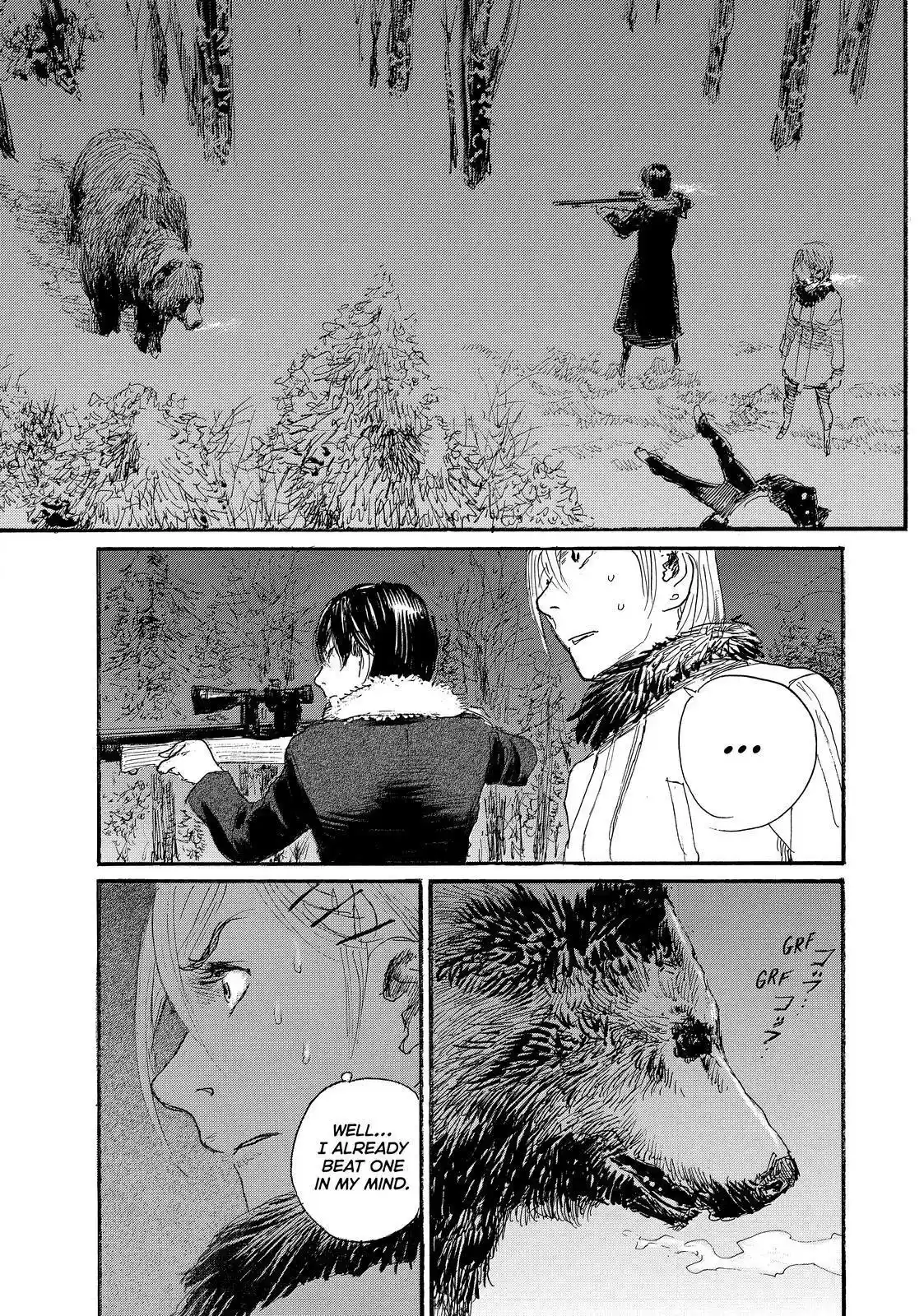 Nami Yo Kiite Kure Chapter 79