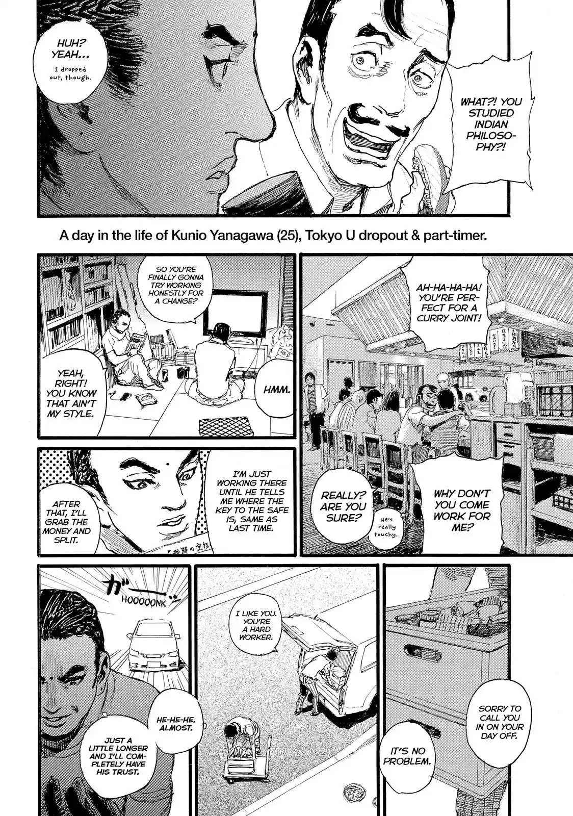 Nami yo Kiite Kure Chapter 8