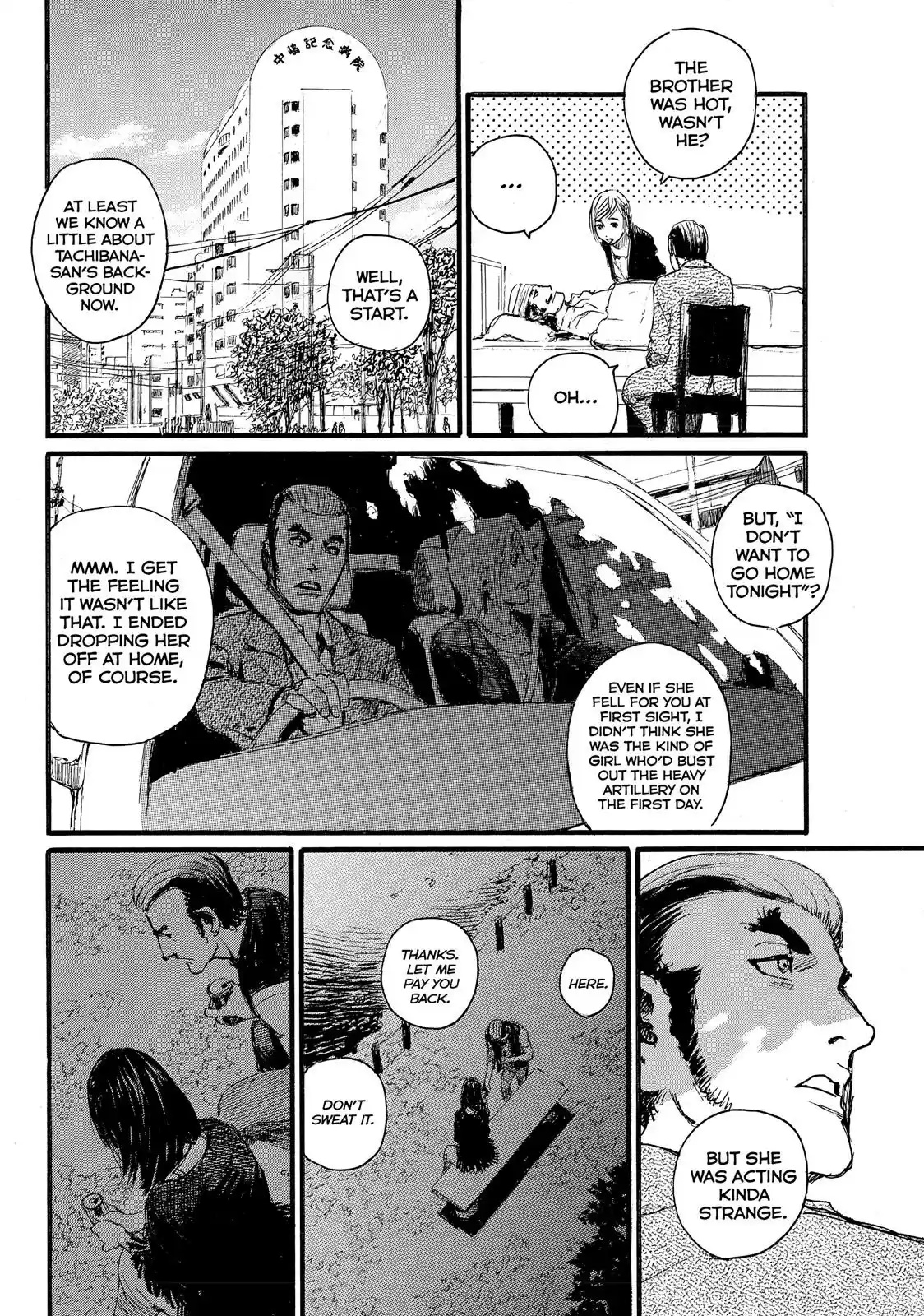 Nami yo Kiite Kure Chapter 8