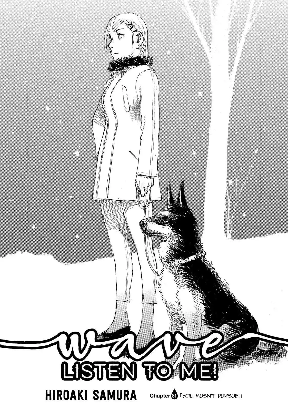 Nami Yo Kiite Kure Chapter 81