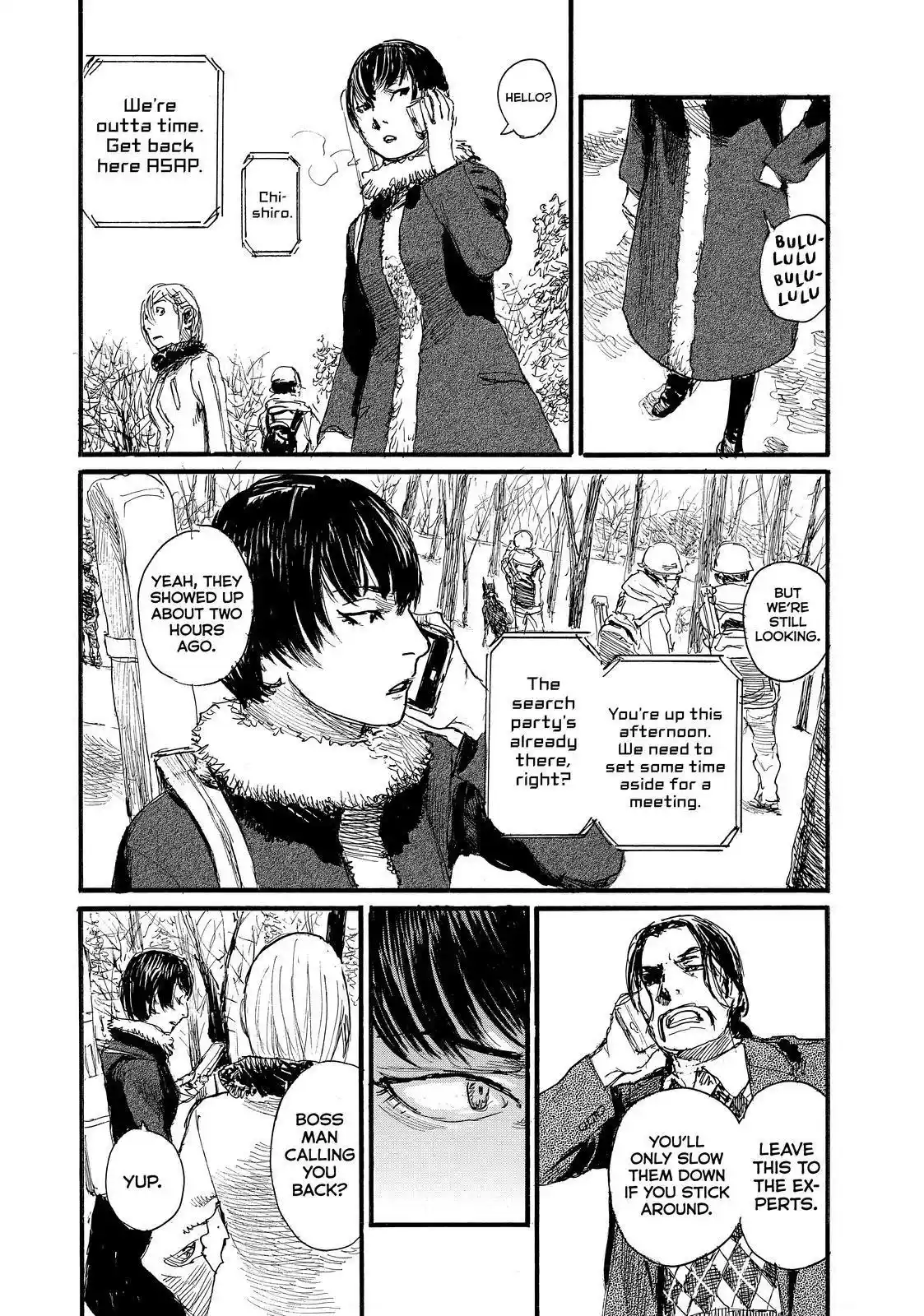 Nami Yo Kiite Kure Chapter 81