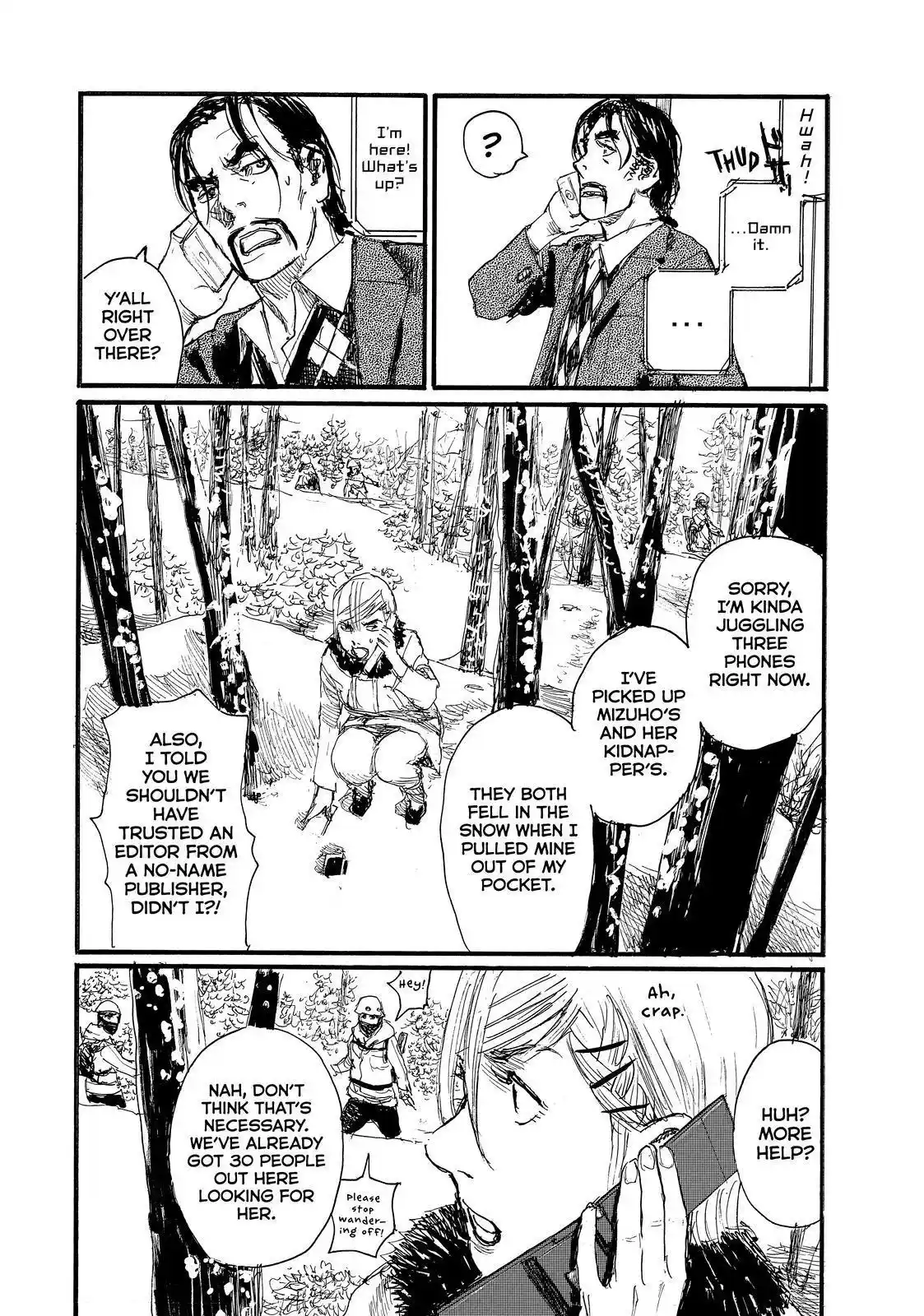 Nami Yo Kiite Kure Chapter 81