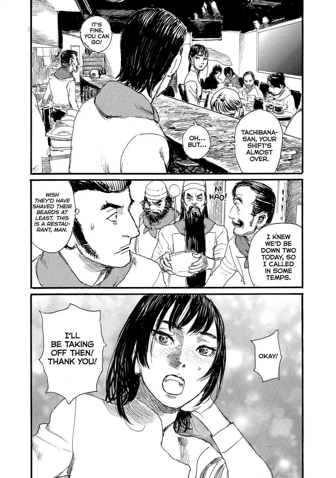 Nami Yo Kiite Kure Chapter 81