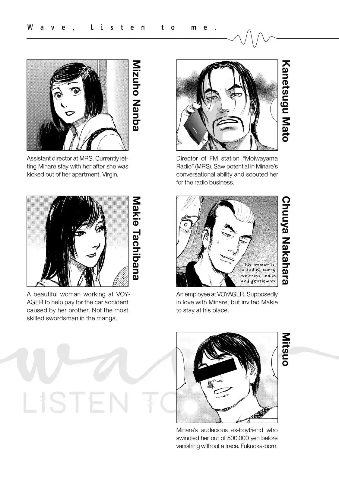 Nami yo Kiite Kure Chapter 9