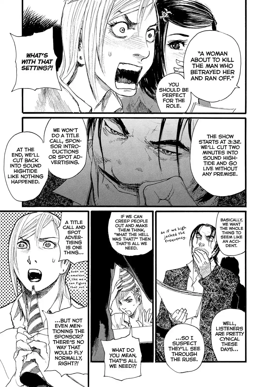 Nami yo Kiite Kure Chapter 9